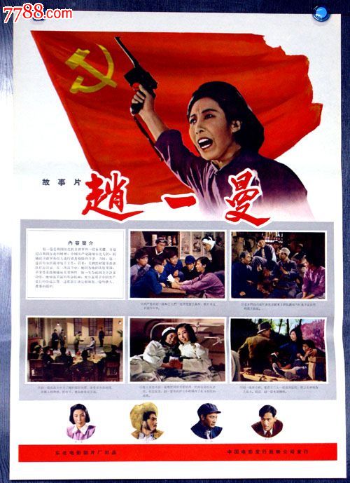 中国银行开存款证明可以开指定日期的么